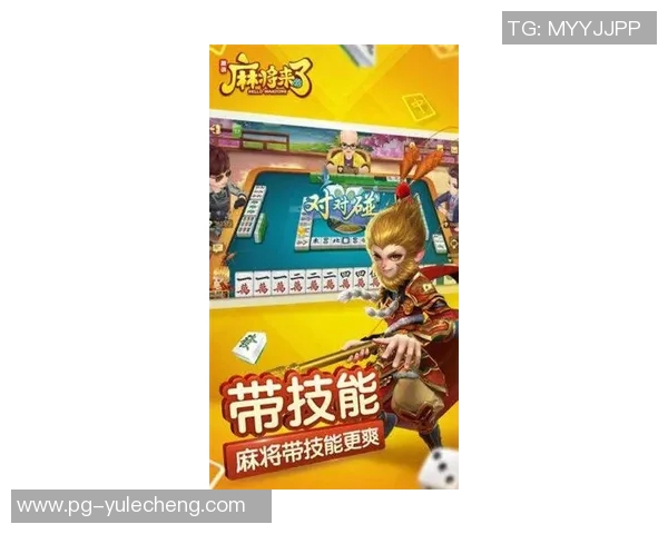 pg游戏麻将胡了2攻略-全面解析PG游戏麻将胡了2攻略，助你成为顶尖高手！pg游戏麻将胡了2攻略