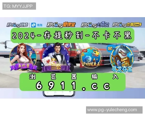 pg电子官方地址-揭秘PG电子官方地址-pg电子官方地址