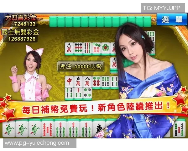 pg游戏麻将胡了破解-揭秘PG游戏麻将胡了破解策略-pg游戏麻将胡了破解