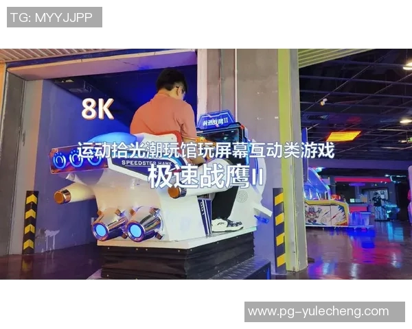 pg电子游艺飞翟3yb。app-PG电子游艺飞翟探索乐园，最新体验与3YB App的独特魅力-pg电子游艺飞翟3yb。app